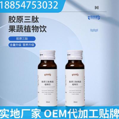 貼牌油柑益果蔬飲品山東液體飲品重慶市場(chǎng)營(yíng)銷策劃方案
