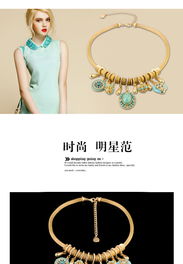 淡雅石頭與蛇骨鏈的邂逅 歐美時尚飾品批發(fā)新風(fēng)尚