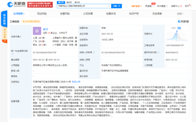 叮咚買菜跨界投資，電商觸角延伸至美發(fā)飾品領(lǐng)域