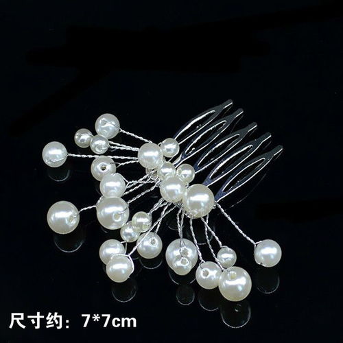 新娘發(fā)梳頭飾 婚禮盤發(fā)中的點睛之筆